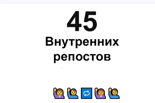Репосты публикации vc.ru в блоги пользователей на платформе виси ру