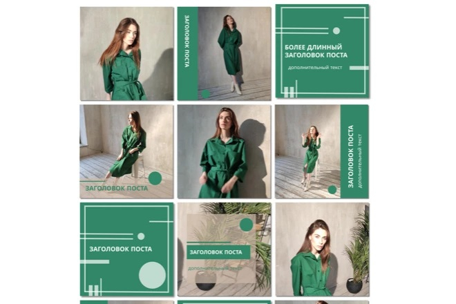 Green Nude 2 : шаблоны ленты и иконки для сторис Instagram