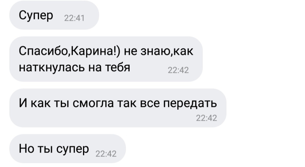 отзывы