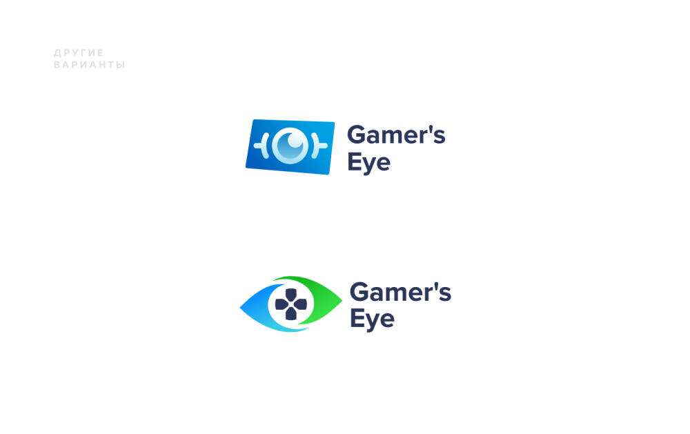 Gamer's Eye